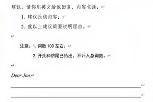 索斯盖特：必须小心欧洲杯同组的三个对手，我们更清楚该做什么了