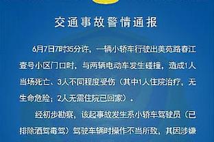 浓眉：我们输了一些本该赢的比赛 我们还能够变得更好