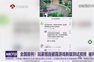 老将加盟！Woj：赛迪斯-杨预计将加入太阳