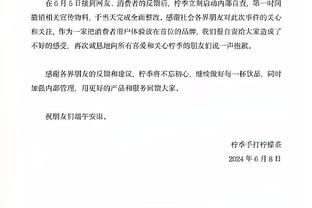 瓦拉内鼓励球队：要继续保持低调埋头努力工作，为了赢得更多而战